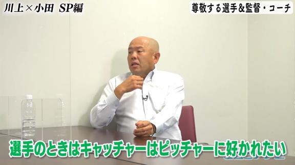 中日・小田幸平コーチ「嫌われてもいいんですよ。コーチって嫌われるものだと思っているんで」