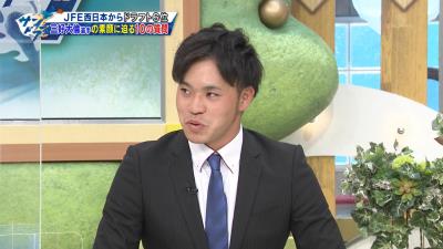 中日ドラフト6位・三好大倫選手、本田圭佑さんのモノマネを披露する　ドラ5・加藤翼投手「素晴らしいですね」【動画】