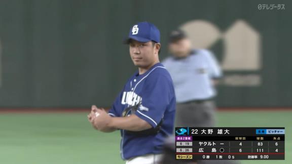 中日・大野雄大、7回124球の熱投も…「我慢比べだったのですが…。仲間が点を取ってくれるまでは0点で粘りたかったです…」【投球結果】