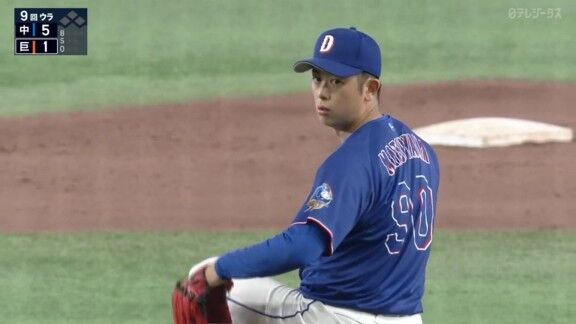 中日・松山晋也、ピンチを招くも試合を締める!!!【動画】