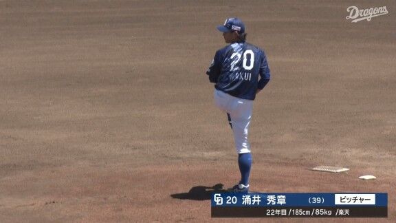 中日・岡林勇希、サノーがスタメン入り!!! 中日ドラゴンズ2軍、スタメン発表!!!