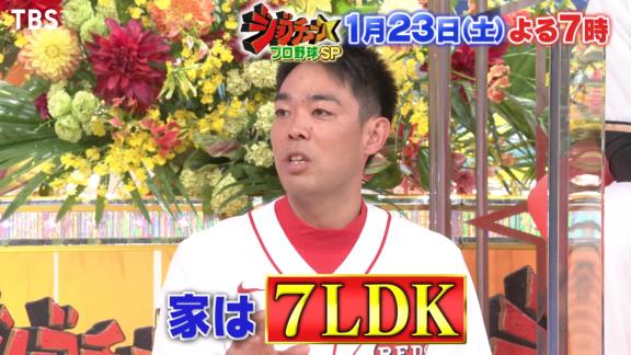 2021年『ジョブチューン★プロ野球ぶっちゃけ祭り！』が放送決定！