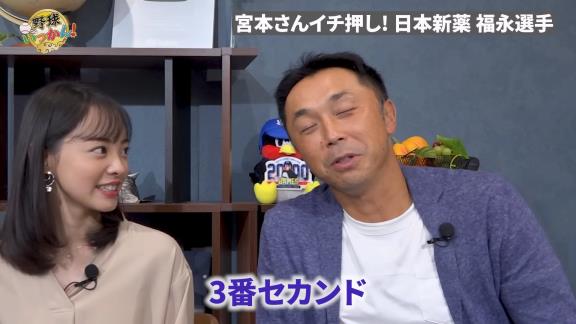 ドラフト前…「Q.宮本さん、色々教えてるじゃないですか。社会人も教えてるんですけど。いないですか？ドラフト候補生みたいな」 → 宮本慎也さん「いるんだよ！日本新薬に…」