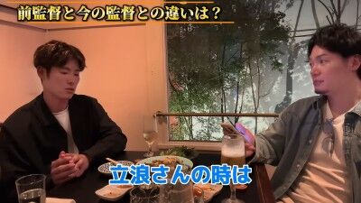 Q.前監督と今の監督との違いは？ → 中日・上林誠知は…