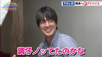 中日・平田良介選手「もっとオレを頼ってくれ」　梅津晃大投手「調子ノッてたのかな（笑）」