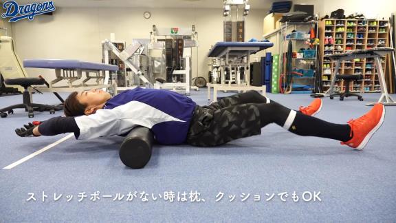 吉見一起投手と一緒にトレーニング！　中日が自宅でも簡単にできるストレッチ動画を公開！【動画】