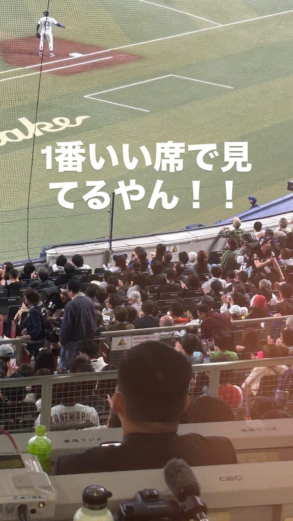 元中日・中田翔さん、東海ラジオ解説のためにバンテリンドームに訪れると…【動画】