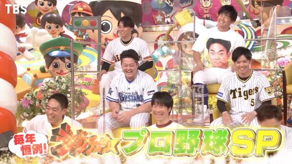 中日ドラゴンズ公式YouTubeチャンネル「小笠原慎之介投手のあのバラエティ特番収録に密着！」