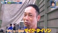 元中日コーチ・英智さん、今秋ドラフト候補の王子・柴崎聖人への評価は…？