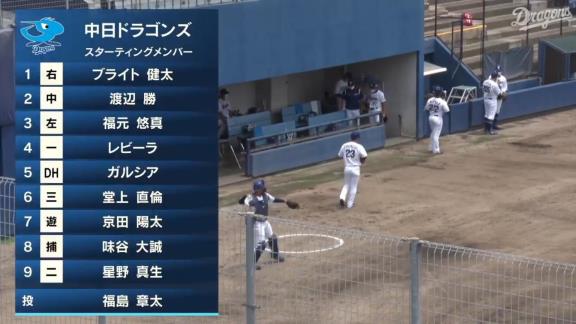 中日新助っ人・レビーラ、あと少しでホームランのタイムリーツーベースを含む3出塁の活躍を見せる！！！