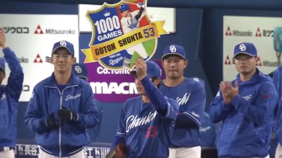 中日・後藤駿太、通算1000試合出場達成！！！