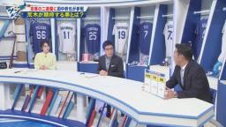 元中日コーチ・荒木雅博さんが田中幹也に期待する“試合数・打率・盗塁”が…