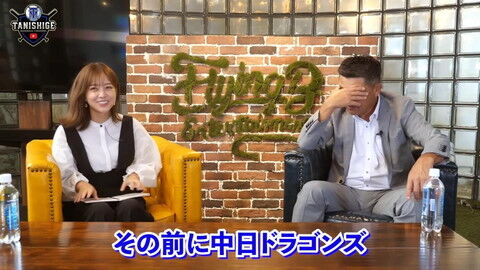 谷繁元信さん「厳しい言い方ですけど、本当に腹が立ってきて、いい加減」　厳しく指摘したことは…