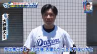 中日・大野雄大投手「お前は亀や！ 今は焦らずに15年後、活躍したええやないか」