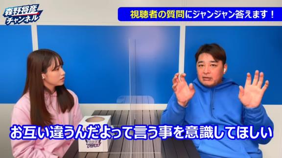 中日・森野将彦コーチ「根尾と石川昂弥には『お互い違うんだよ』ということを意識してほしいんだよね」