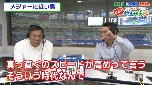 上原浩治さんが語る、中日ドラゴンズからメジャーにいける可能性がある選手