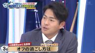 中日・土田龍空へ質問　石川昂弥「最近、オフに入ってからグラウンドで見ないんですけど、何をしているんですか？」　松葉貴大「この12月、しっかり練習をしていますか？ 私は不安です…」