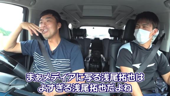 中日・浅尾拓也コーチ、東京行きの新幹線に乗って車掌さんに「すみません これ東京駅に止まりますか？」