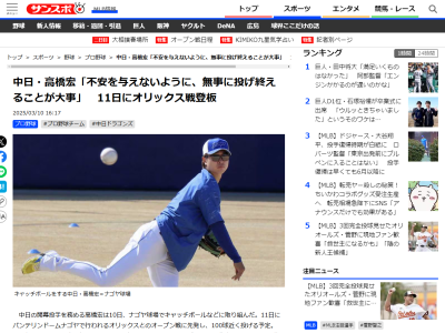 中日・高橋宏斗が「球が速い。真っすぐは脅威になる。早く一緒に上（1軍）でやりたい」と語る存在