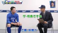 元中日コーチ・英智さん「てっきり『チームが勝てば僕は何でもいいですよ』っていう答えが返ってくるのかと思ったんですけども」