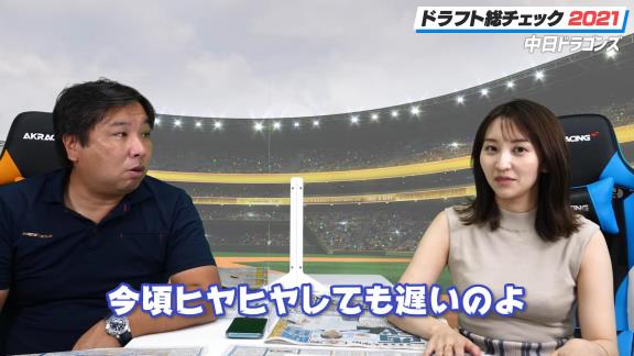 里崎智也さん「今ドラゴンズのユニフォームを着ている外野の選手、恥ずかしいぞ！！ ドラフト1,2位で外野手獲られて、下位でもまだちょっと足りないからって外野手獲ってきて、もう中にいませんって言われているのと一緒だよ！」