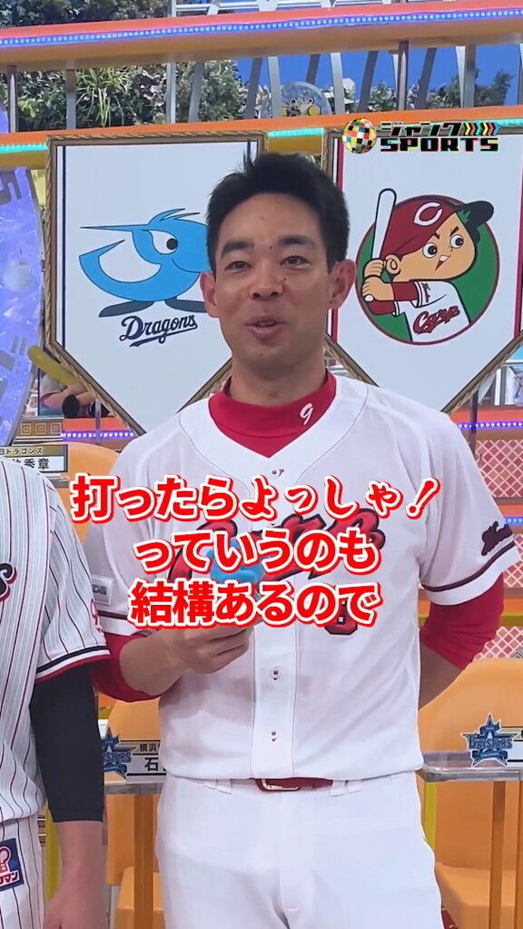 広島・秋山翔吾、中日・涌井秀章との対戦について…