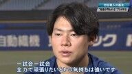 中日・村松開人「ああいう苦い思いというのは本当にしたくないなと…」　今季への思い