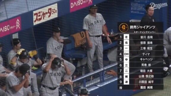 中日ドラゴンズ2軍、スタメン発表！！！
