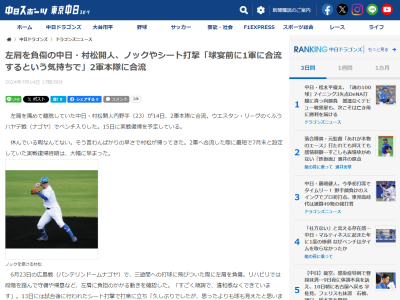 中日・井上一樹2軍監督「今日もチャンスがあればいこうと思ってましたけど。ショートというのは1軍も早くほしいと思う。明日から（試合に）参加させます」