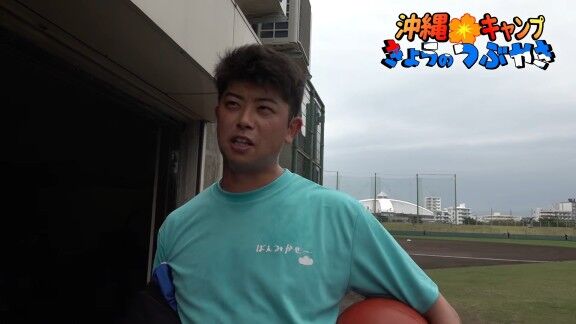 中日・松山晋也、今ハマっているものを明かす