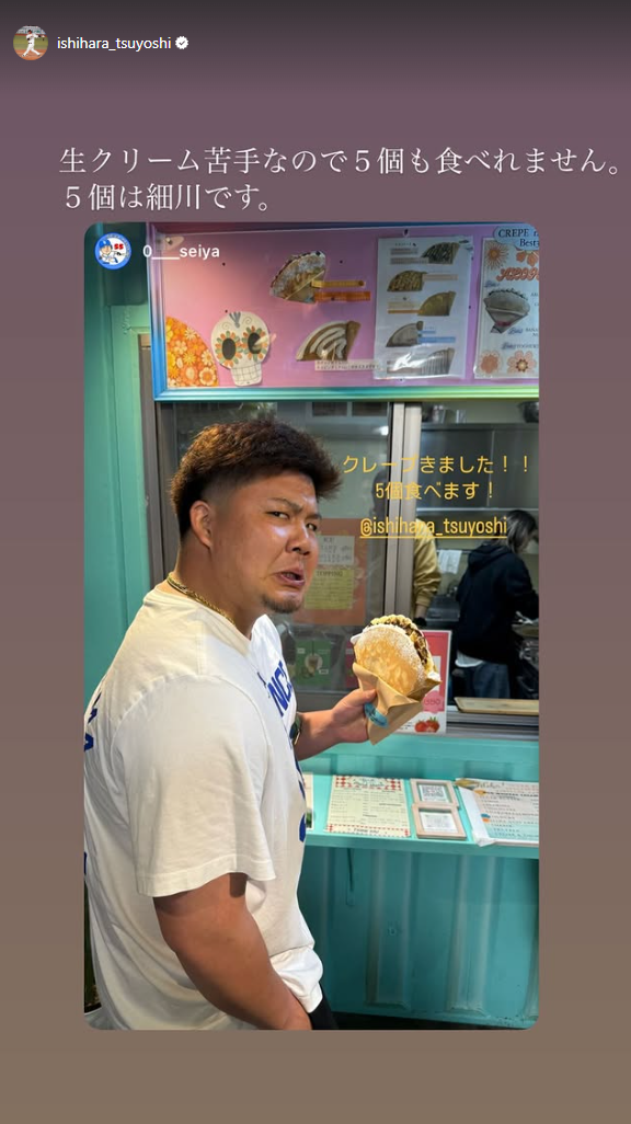 中日・細川成也、クレープを食べまくる