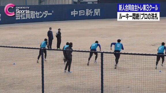 中日・有馬惠叶「より～、しっかり走れよ！」