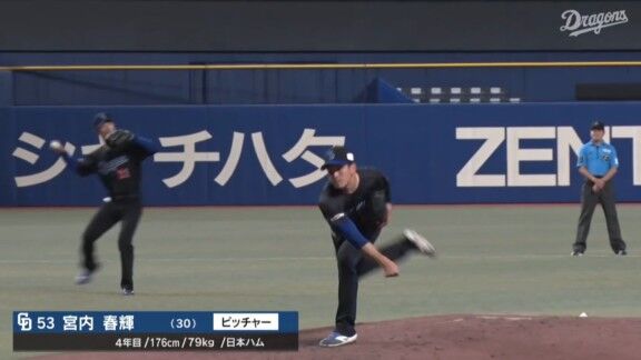中日・宮内春輝、今日の登板結果