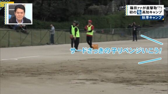 中日・田島慎二コーチ、投手陣の練習について語る【動画】