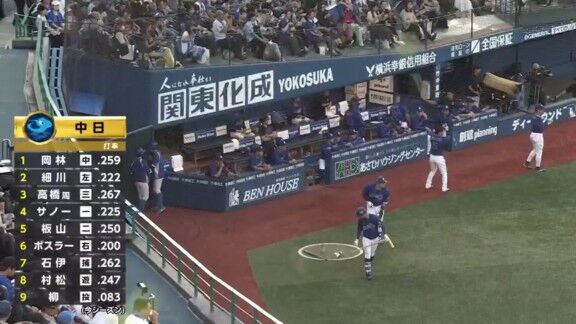 中日新助っ人・サノー、DeNA・牧秀悟と挨拶を交わす