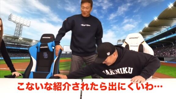 高木豊さん「遂に大物ゲストが戻ってきました！」