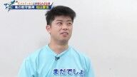 中日・松山晋也「全てにおいて本当に足りないですね」