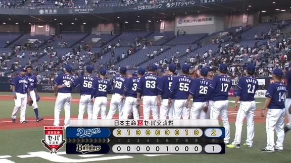 中日、2-1で勝利! 接戦を制し連敗を2で止める!