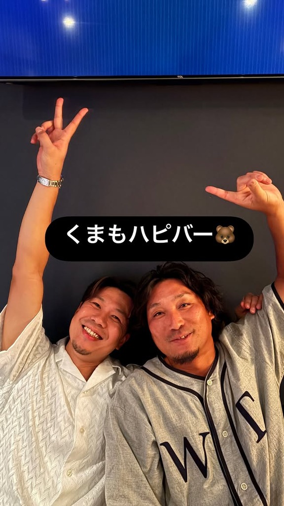 中日・大野雄大「そぶえハピバー」「くまもハピバー」