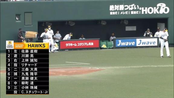 初ヒットが出て変わった！？　中日ドラフト6位・三好大倫、18打席目で嬉しい公式戦初ヒット！　さらに続けてフェンス直撃のツーベースヒットを放つ活躍！【打席結果】