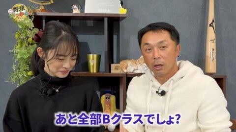 宮本慎也さん、中日のトレードについて言及する