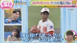中日ドラフト1位・中西聖輝の“僕の人生で一番飛ばされたホームラン”を放った選手が中日ドラゴンズに…?