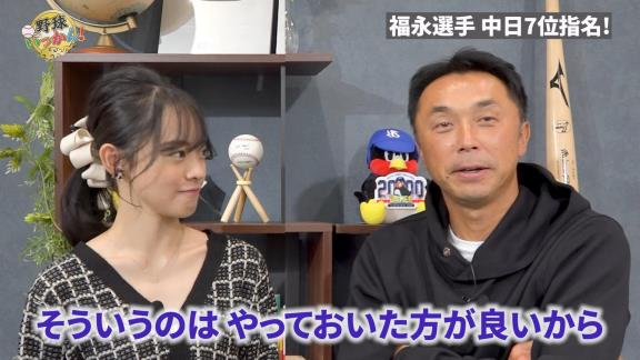 宮本慎也さん「福永、こうなったらもうお前が頑張るしかないからね」