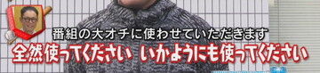 中日・福敬登、2025年中日ドラゴンズのベストプレーとしてまさかの試合を挙げて福永裕基にツッコまれる