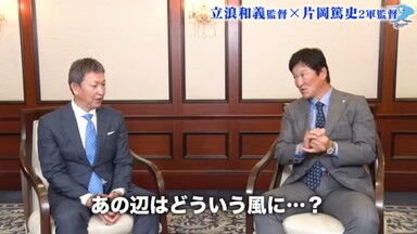 中日・立浪和義監督が「体力がない」と語る選手が…