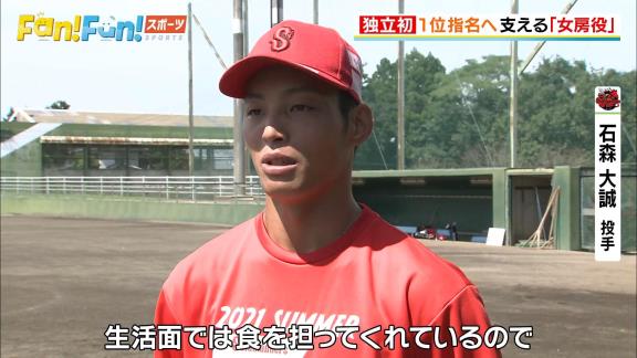 中日ドラフト3位・石森大誠投手を支えた『女房役』がいた