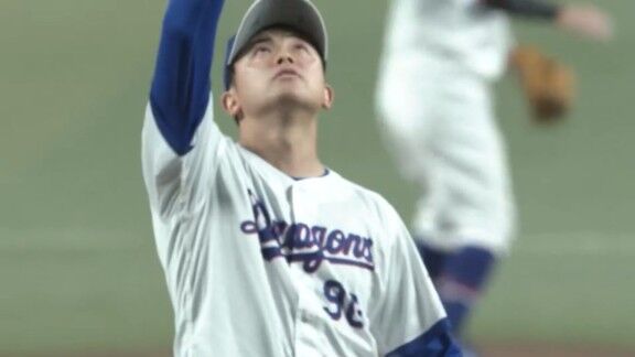 中日・松山晋也、久しぶりの登板で3セーブ目！！！