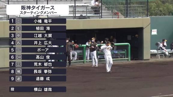 10月28日(水)　ファーム公式戦「阪神vs.中日」【試合結果、打席結果】　中日2軍、阪神投手陣を打ち崩せず1-2で敗戦…