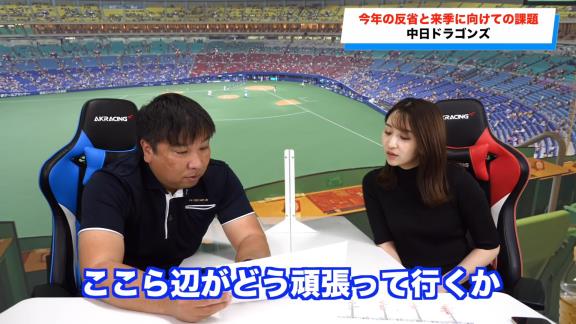 里崎智也さん「中日の今年の反省と来季に向けての課題は…超簡単です！」