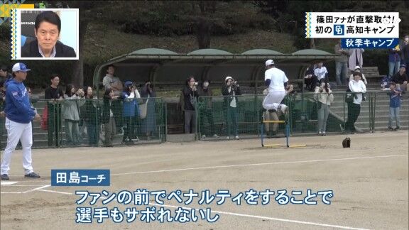 中日・田島慎二コーチ、投手陣の練習について語る【動画】